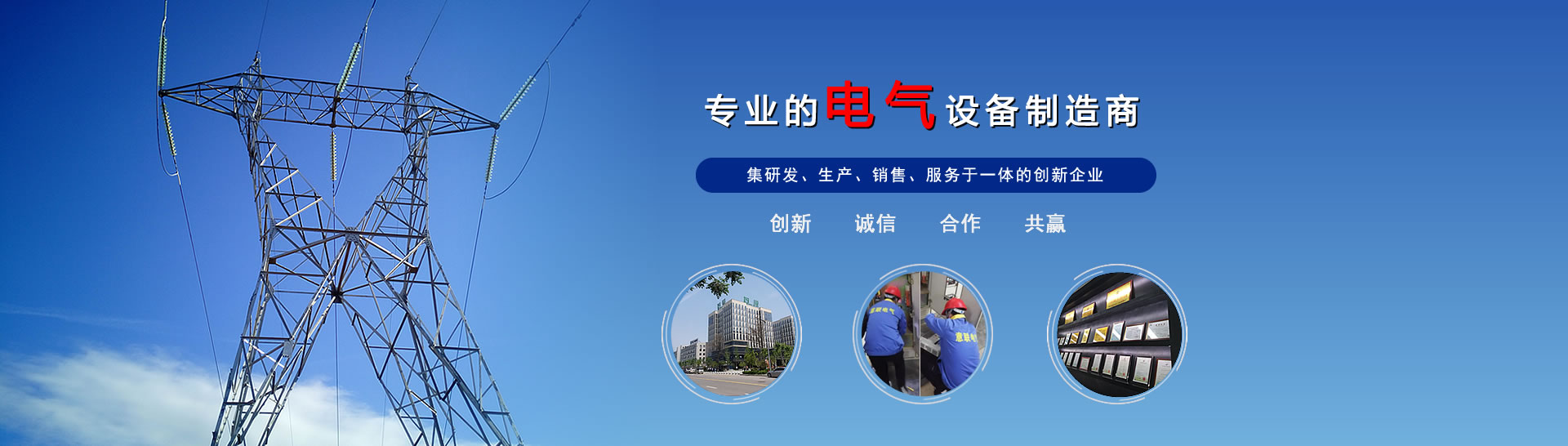 雷達液位計