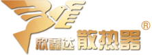 雷達液位計