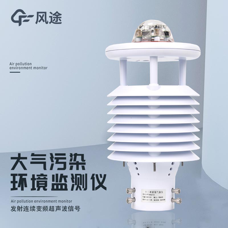 為什么越來越多的人使用超聲波風速風向傳感器？