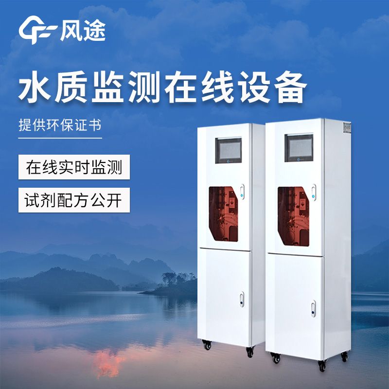 水產(chǎn)養(yǎng)殖監(jiān)測(cè)儀好用嗎？