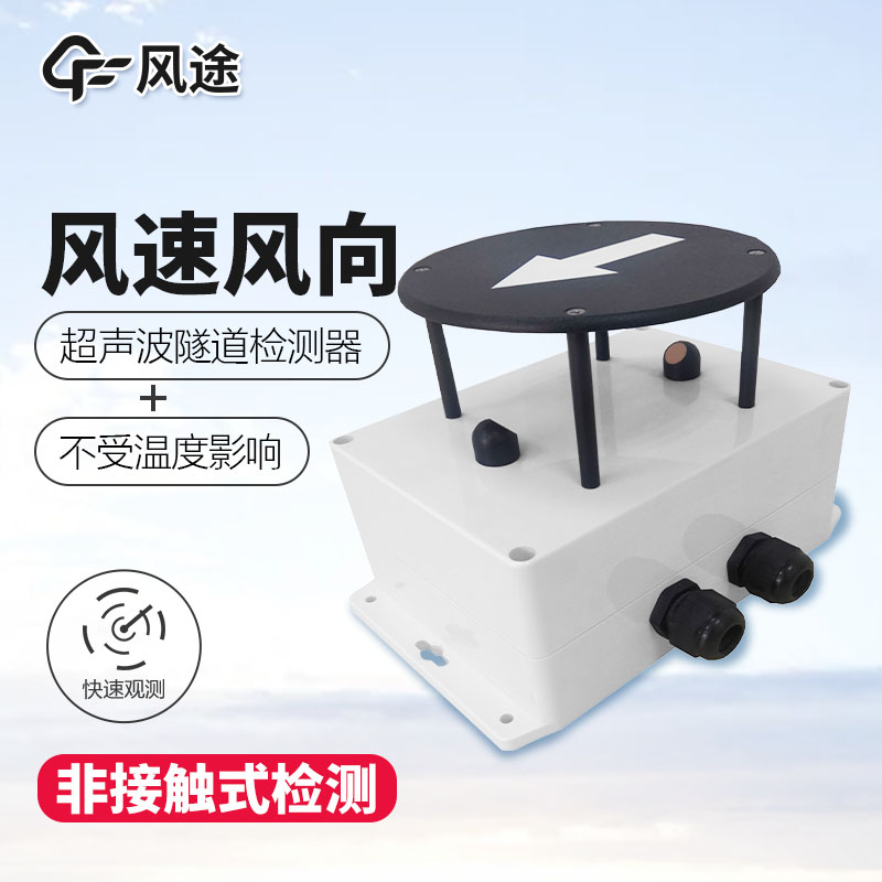 隧道風.jpg