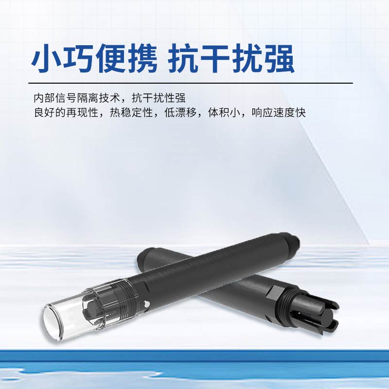 在線ORP傳感器，及時發現污染