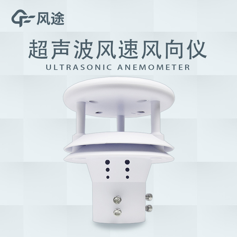 塔機風(fēng)速儀，保障塔機安全作業(yè)